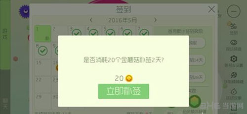 球球大作战截图1