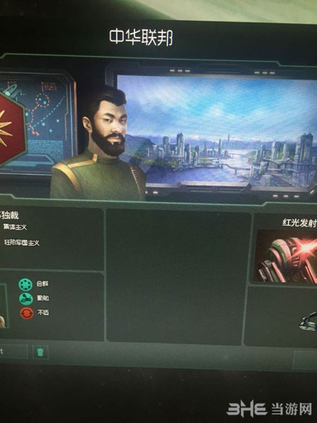 群星