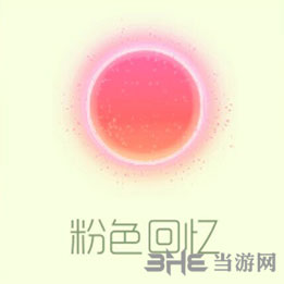 球球大作战电脑版