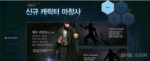 DNF截图2
