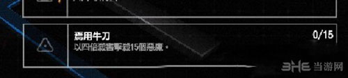 毁灭战士4截图1