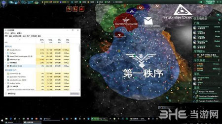 群星2