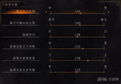 黑暗之魂3捏脸数据截图5