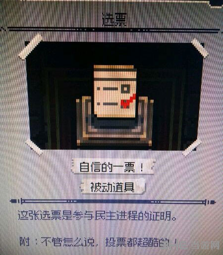 挺进地牢