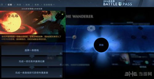DOta2截图3