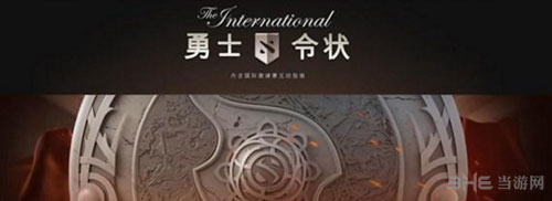 DOta2截图1