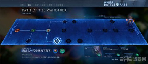 DOta2截图2