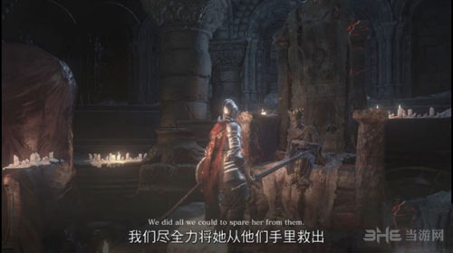 黑暗之魂3截图1
