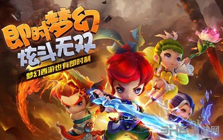 梦幻西游无双版