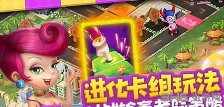 大富翁9