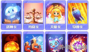 大富翁9