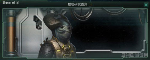 群星截图1