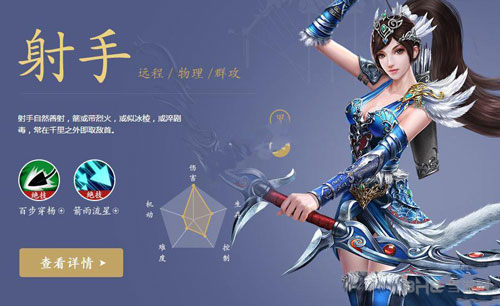 倩女幽魂手游截图1