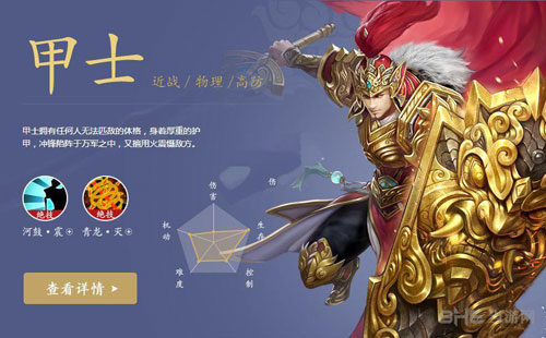 倩女幽魂手游截图2