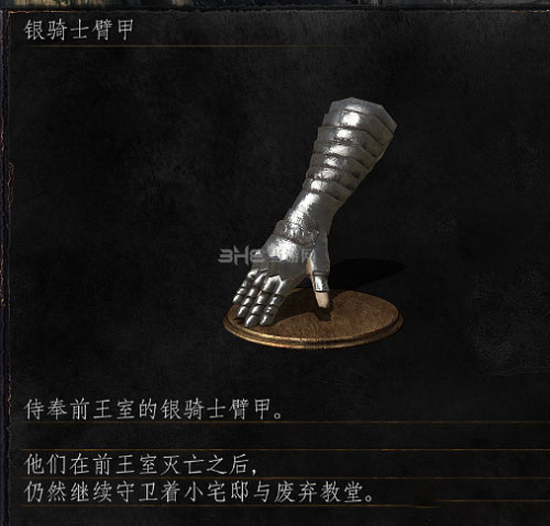 黑暗之魂3截图2