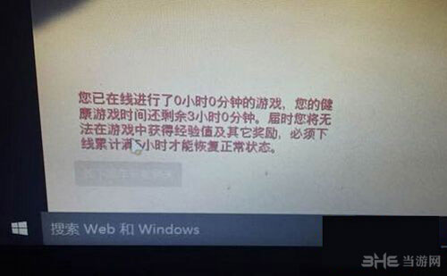 守望先锋截图1