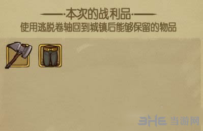 贪婪洞窟电脑版
