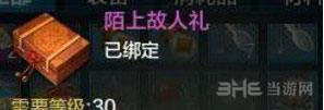 天涯明月刀截图1