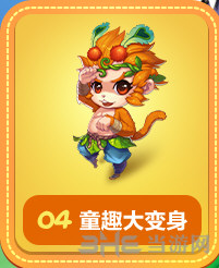 梦幻西游手游迎缤纷6.1忆欢笑童年 梦幻西游六一活动一览5