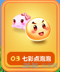 梦幻西游手游迎缤纷6.1忆欢笑童年 梦幻西游六一活动一览4