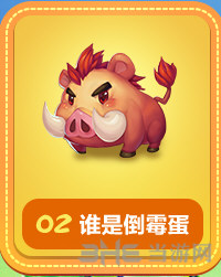 梦幻西游手游迎缤纷6.1忆欢笑童年 梦幻西游六一活动一览3