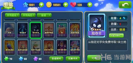 大富翁9