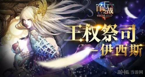 自由之战截图1