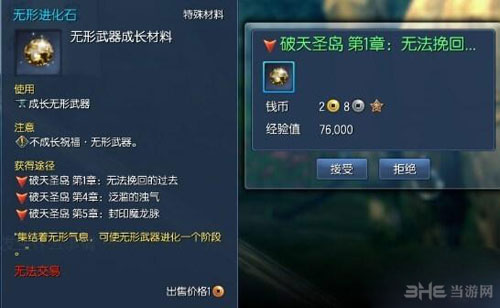 剑灵截图1