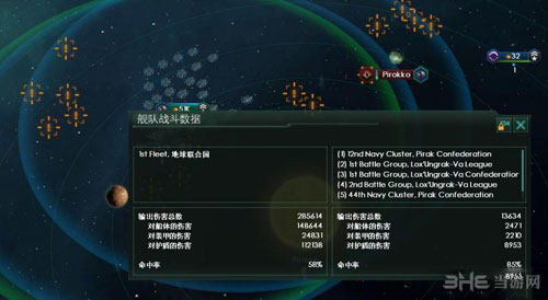 群星截图1