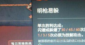 DOTA2截图1