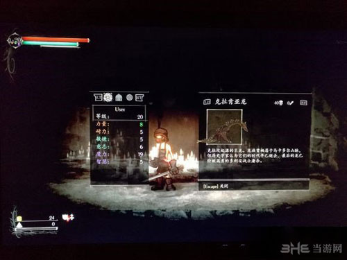 盐和避难所截图1