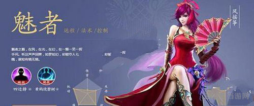 倩女幽魂手游截图1