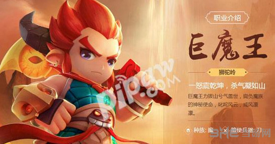 梦幻西游无双版狮驼岭PVP技能暴力搭配指南 怎么玩狮驼岭pvp1