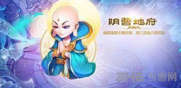 梦幻西游手游快速赚钱方法推荐 家宴福神玩法分享1