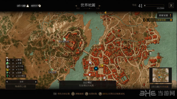 巫师3狂猎血与酒资料片中香水商在哪2