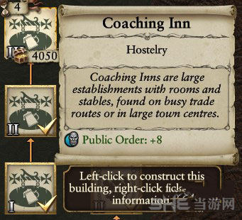 全面战争战锤汽车旅馆建筑有什么功能攻略详解1