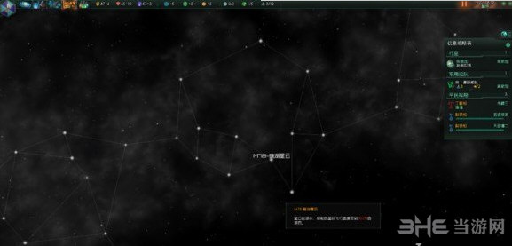 群星红晶甲有什么好处1