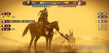 三国志13单挑触发条件及人选攻略说明1