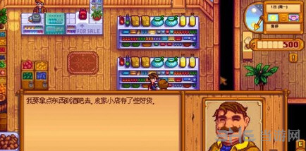 星露谷物语NPC好感度上升赠送东西一览及花仙子作用介绍1