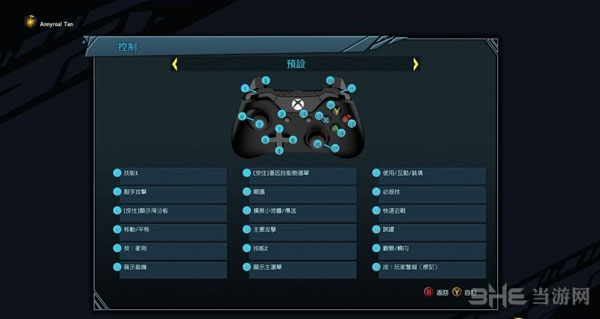 为战而生按键操作方法1