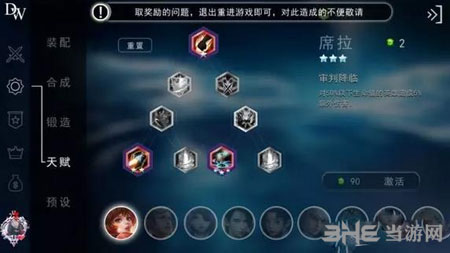 自由之战电脑版