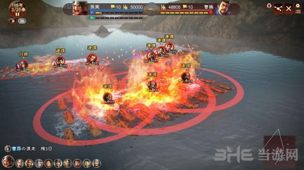 三国志13士气影响及状态详解说明1