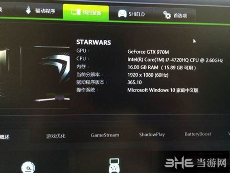 守望先锋2
