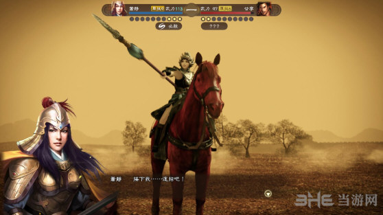 三国志13马匹造型介绍 马中赤兔2