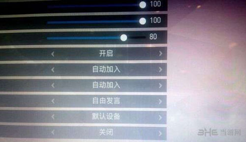 守望先锋截图2