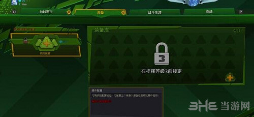 为战而生截图1