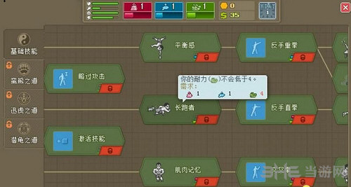拳击俱乐部截图