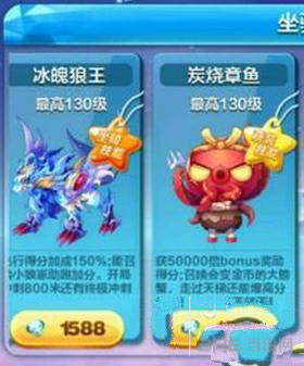 天天酷跑截图1