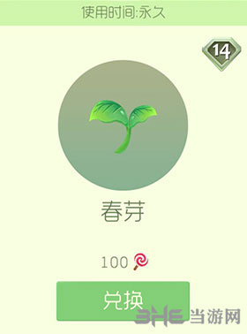 球球大作战电脑版
