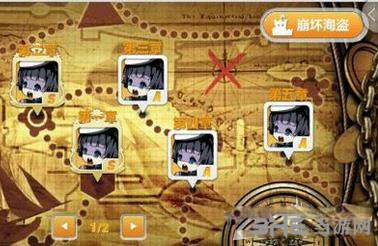 崩坏学园2电脑版